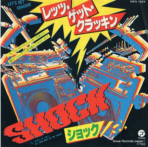 SHOCK レッツ・ゲット・クラッキン VIPX-1624