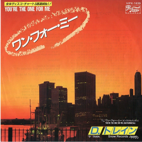 D TRAIN you're one for me VIPX-1639