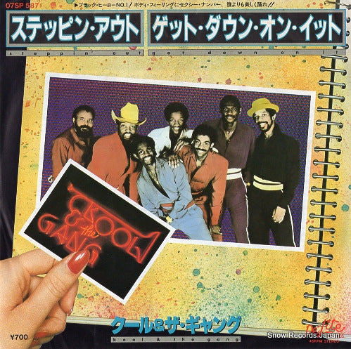 KOOL AND THE GANG steppin' out 07SP587