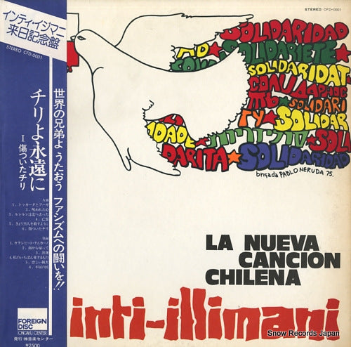 INTI-ILLIMANI la nueva cancion chilena CFD-0001