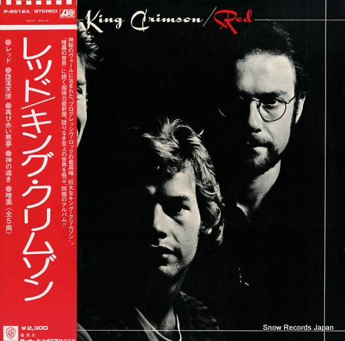 KING CRIMSON red P-8512A