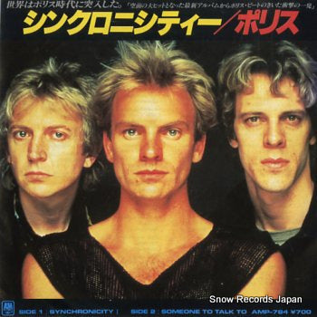 POLICE, THE synchronicity i AMP-784