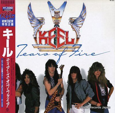 KEEL tears of fire VIP-5121