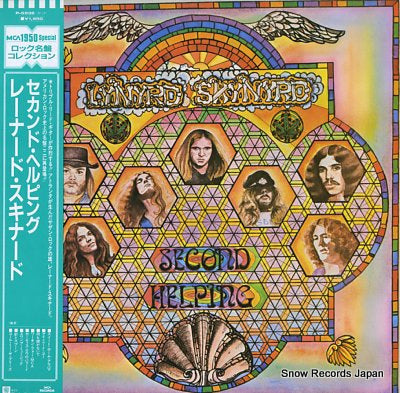 LYNYRD SKYNYRD second helping P-5932