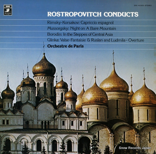 ROSTROPOVICH, MSTISLAV rimsky-korsakov; capriccio espagnol EAC-80393