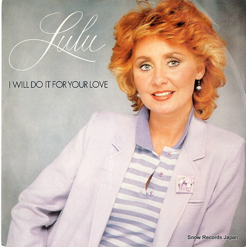 LULU i will do it for your love ALFA2423