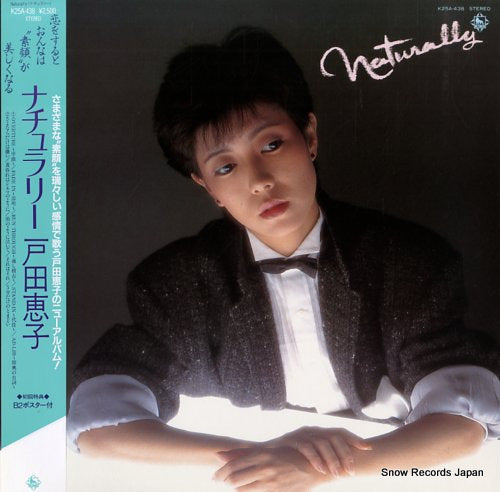 TODA, KEIKO naturally K25A-438