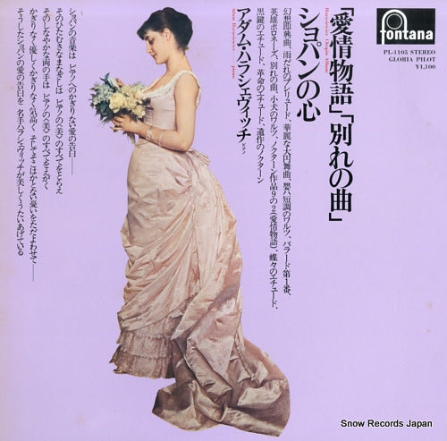 HARASIEWICZ, ADAM chopin album PL-1105