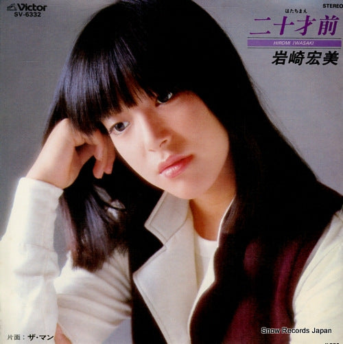 IWASAKI, HIROMI hatachi mae SV-6332