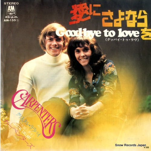 CARPENTERS goodbye to love AM-155