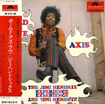 HENDRIX, JIMI axis: bold as love SLPM-1398