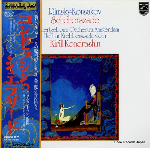 KONDRASHIN, KIRILL rimsky korsakov; scheherazade 25PC-74