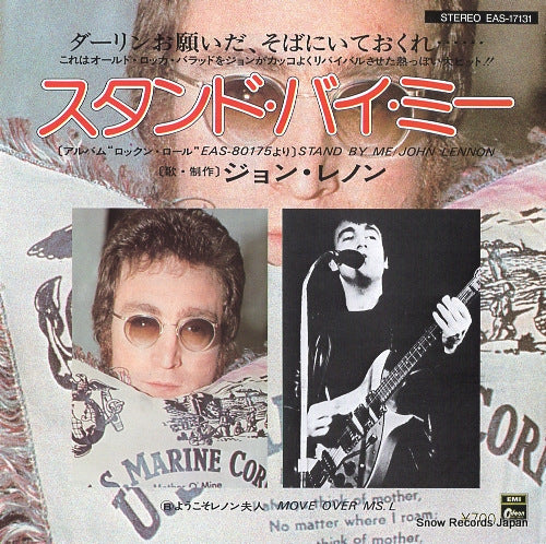 LENNON, JOHN stand by me EAS-17131