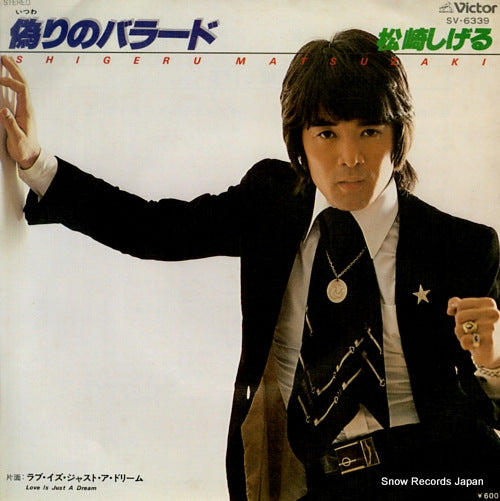 MATSUZAKI, SHIGERU itsuwari no ballad SV-6339