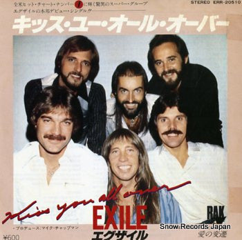 EXILE kiss you all over ERR-20510