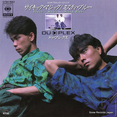 DU-PLEX psychic magic 07SH1663