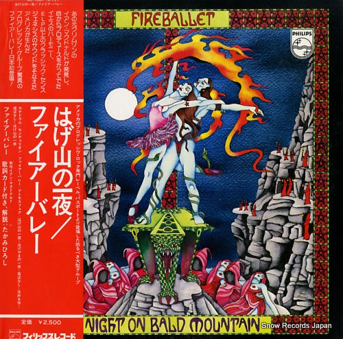 FIREBALLET night on bald mountain RJ-7081