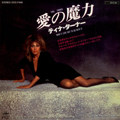 TURNER, TINA what's love got to do with it ECS-17458