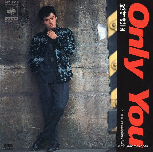 MATSUMURA, YUKI only you 07SH1691