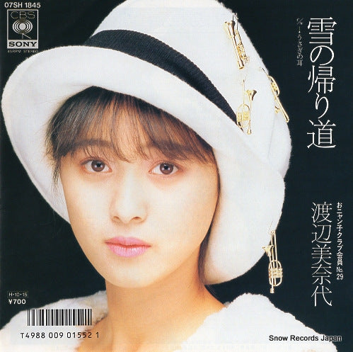 WATANABE, MINAYO yuki no kaerimichi 07SH1845