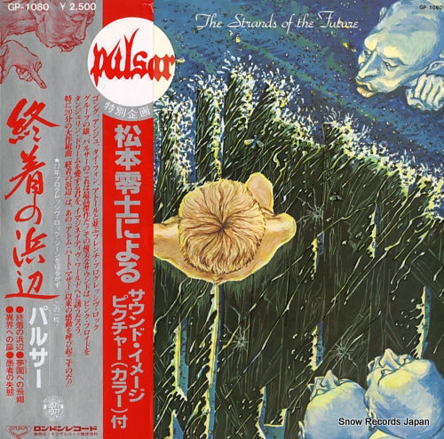 PULSAR the strands of the future GP1080