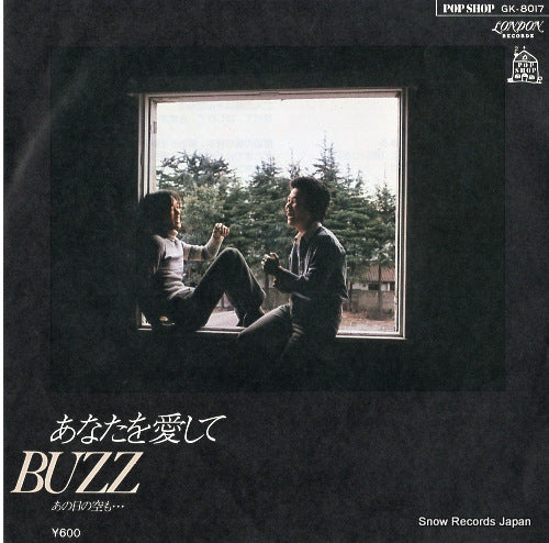 BUZZ anata o aishite GK-8017