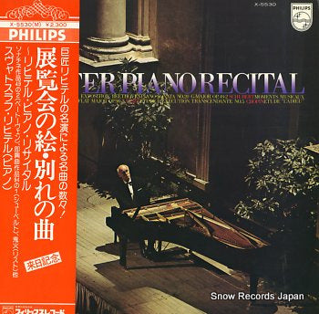 RICHTER, SVIATOSLAV richter piano recital X-5530(M)