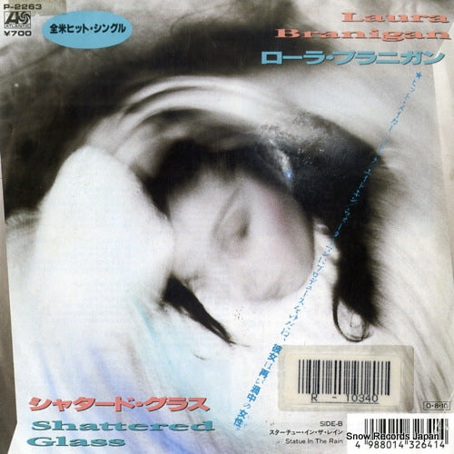 BRANIGAN, LAURA shattered glass P-2263