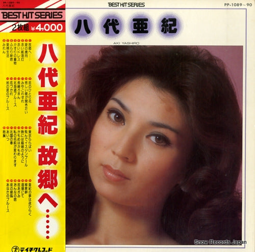 YASHIRO, AKI best hit series koyoe PP-1089-90