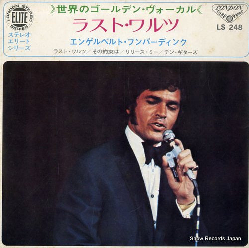 HUMPERDINCK, ENGELBERT the last waltz LS248