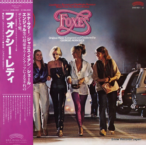 V/A foxes 20S-501-2