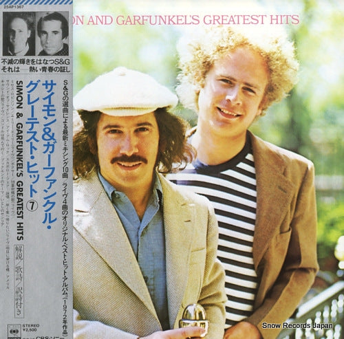 SIMON AND GARFUNKEL gratest hits 25AP1367