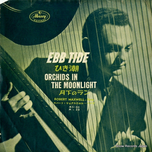 MAXWELL, ROBERT ebb tide MS-50