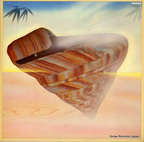 KAZE umikaze GW-4035