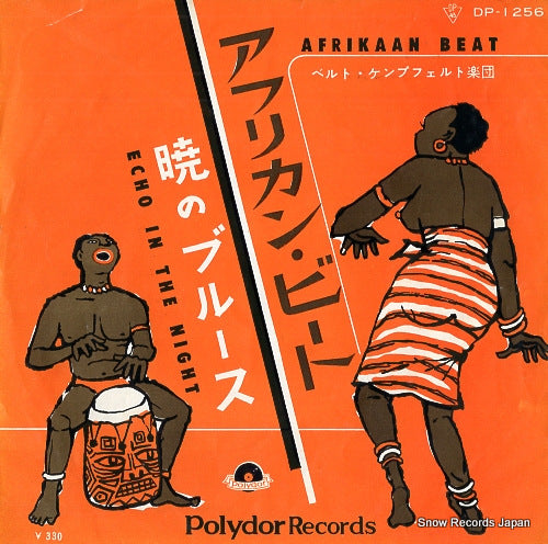 KAEMPFERT, BERT afrikan beat DP-1256