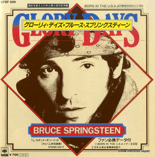 SPRINGSTEEN, BRUCE glory days 07SP896