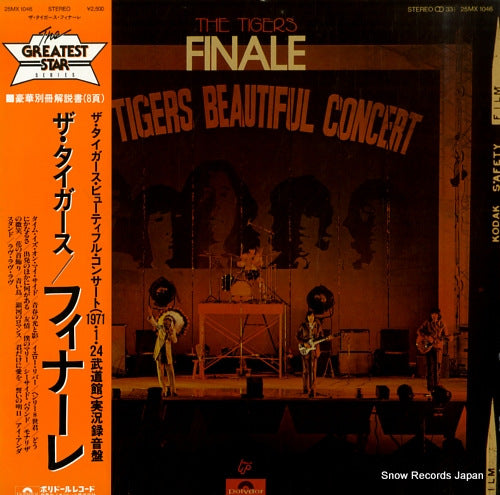 TIGERS, THE the tigers finale 25MX1046