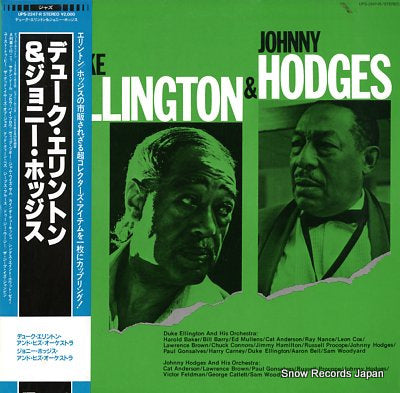 ELLINGTON, DUKE, AND JOHNNY HODGES duke ellington & johnny hodges UPS-2247-R