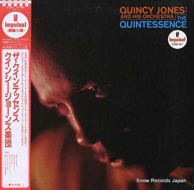 JONES, QUINCY the quintessence P-5927