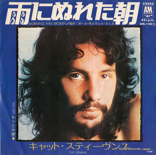 STEVENS, CAT morning has broken AM-120