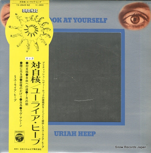 URIAH HEEP look at yourself YS-2649-BZ