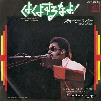 WONDER, STEVIE don't you worry 'bout a thing JET-2244