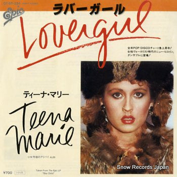 MARIE, TEENA lovegirl 07.5P-334