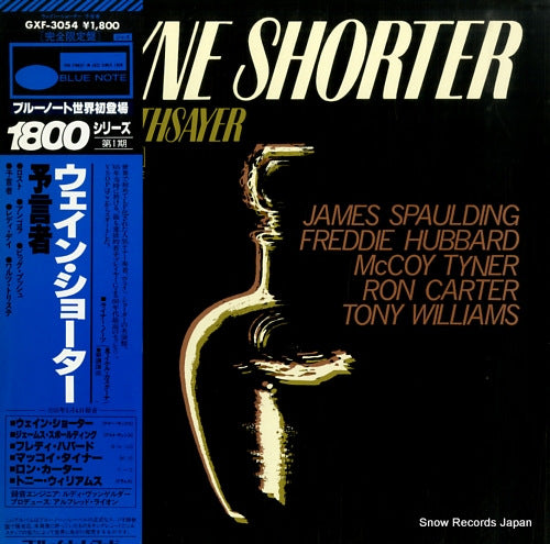 SHORTER, WAYNE the soothsayer GXF-3054