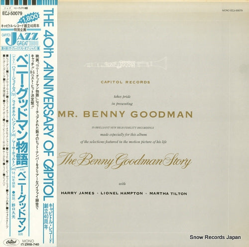 GOODMAN, BENNY story ECJ-50079