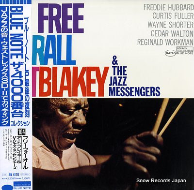 BLAKEY, ART free for all art blakey BN-84170
