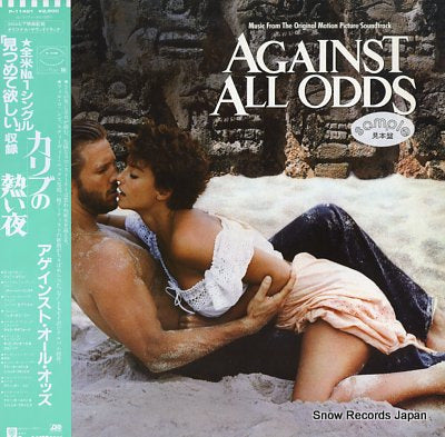 V/A against all odds P-11481