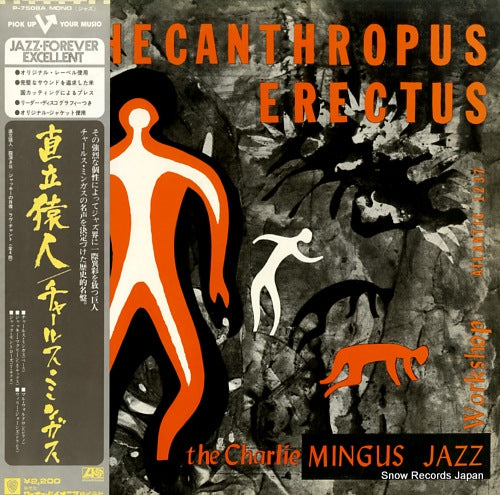 MINGUS, CHARLES pithecanthropus erectus P-7508A