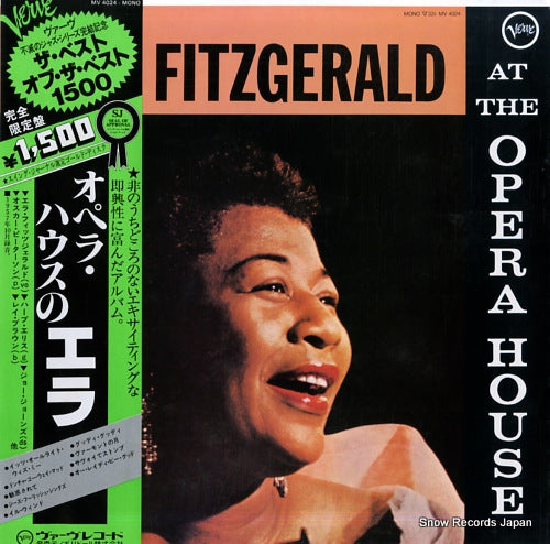 FITZGERALD, ELLA ella fitzgerald at the opera house MV-4024