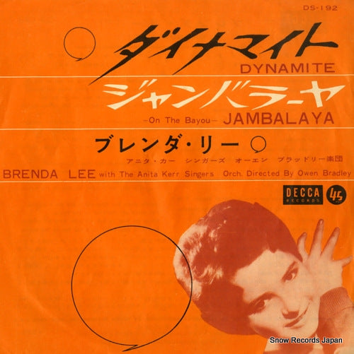 LEE, BRENDA dynamite DS-192